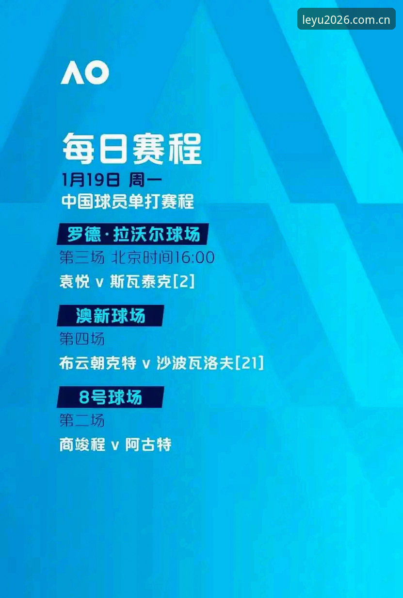乐鱼体育官网2026新版全面评测：从下载到观赛，一文说清真实体验
